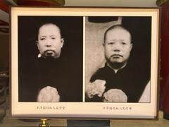 -丰泽园饭店