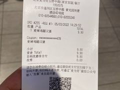 -麦当劳(玉桥中路店)