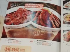 菜单-虹泥小厨(南国花园总店)