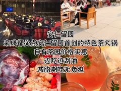 -安仁古镇