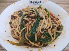 花市豌杂面-花市豌杂面(民生路店)