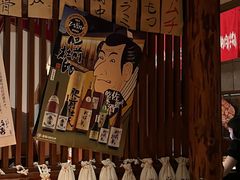 -醉虎传(南锣鼓巷店)