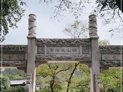 -青岛崂山太清宫