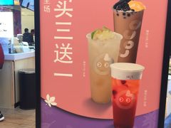 -CoCo都可(香港名都店)