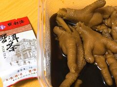 豉油皇凤爪-点都德(聚福楼店)