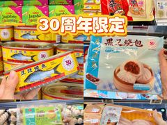 -AEON永旺(东方宝泰店)