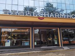 -广州南站丽芮酒店