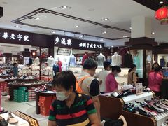 -马聚源(前门总店)