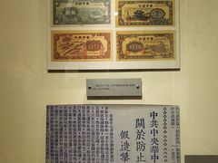 -苏皖边区政府旧址纪念馆