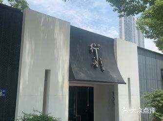 来汉口江滩玩发现一家私房菜，就在江滩停车场入口处