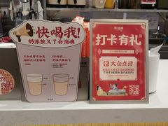 -茶话弄(北京五棵松万达店)