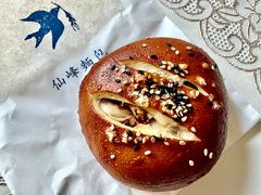红酒无花果芝士碱水饼-仙峰天然面包(迎宾路店)