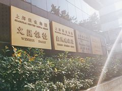 -上海报业大厦