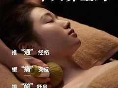 -和毅足道·轻奢SPA·按摩(万家丽路店)
