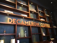 -DECAMERON十日谈(卓悦汇店)