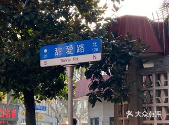 很久没去那里了 今天偶然路过