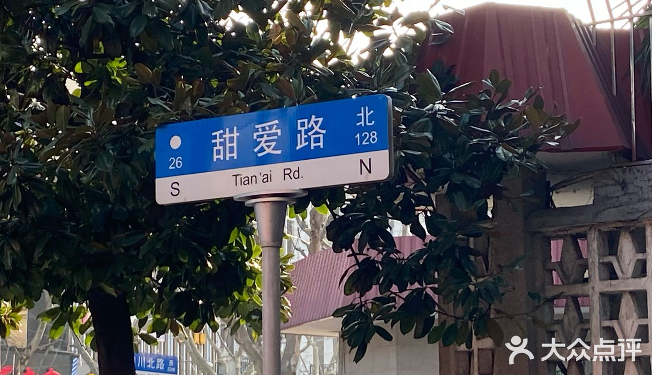 很久没去那里了 今天偶然路过