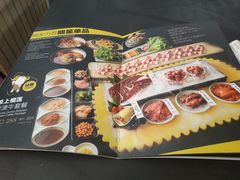 -犟牛家·榴莲烤肉(五棵松店)