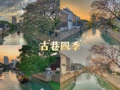 -青果巷历史文化街区