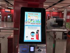 -飞翔公园(地铁站)