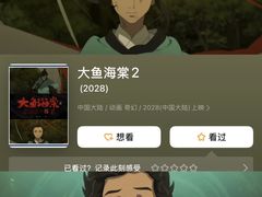 -百美汇影城(LUXE嘉里中心店)