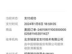 -非烤勿扰韩料自助烤肉(松山湖万科店)