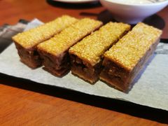 脆皮芋丝糕-子曰禮·茶居(端州星光礼誉店)