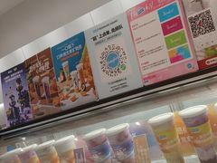 -Blueglass酸奶(华贸购物中心店)