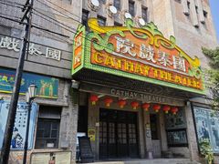 -两江国际影视城