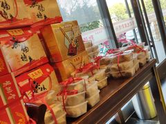 -勤德兴(湖滨路店)