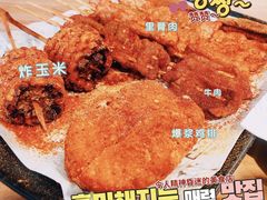 -老酱油炸社