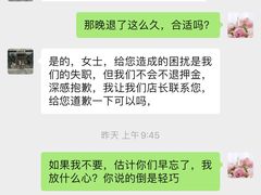-肆月河豚·新淮扬(金融街店)