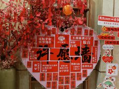 -炉忆家宴(京东店)