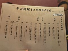 -小句号·精致料理(江南环球港店)