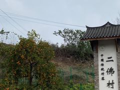 -涞滩古镇