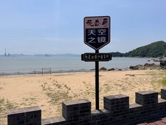-花岙岛