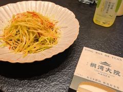 -桐湾大院·桐庐菜(滨江店)