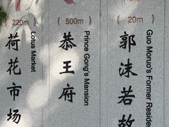 -鸿宾楼(展览馆路店)
