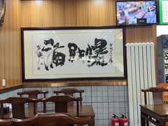 -牛街老爆肚满(亚运村店)