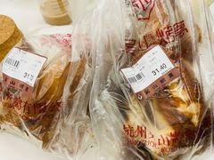 -吴山烤禽 (吴山路店)