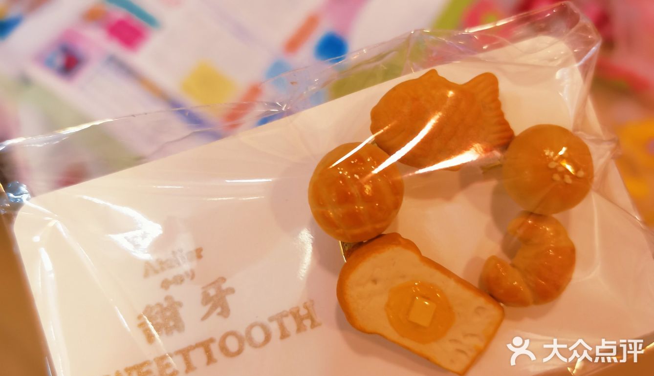 [爱心]羊咩咩的好朋友小猫咪[爱心]