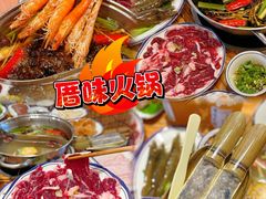 -厝味火锅·潮汕卤水火锅(十一合店)