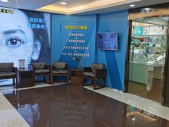 -宝岛眼镜(杭州万塘路旗舰店)