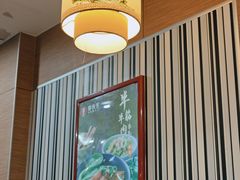 -李先生牛肉面大王(东营凯莱店)