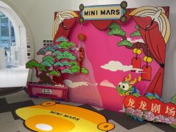 -MINI MARS KIDS CLUB亲子家庭中心(杨浦黄兴店)
