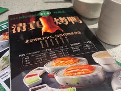 -紫光园·烤鸭·北京菜(团结湖店)