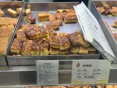 -上海哈尔滨食品厂(淮海中路店)