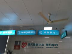 -上海市中医医院(芷江路院区)