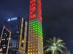 -万达广场(福州金融街店)