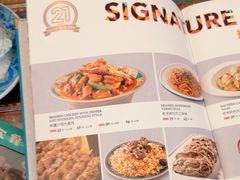 -巴依老爷新疆美食(魏公村店)